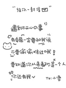 可惜他不懂我