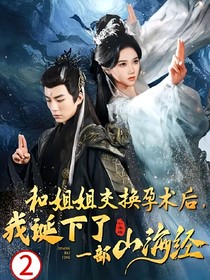 重生之我成为天界帝后