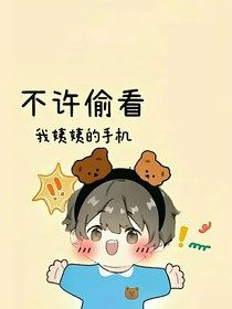 豆沙颠颠的日常