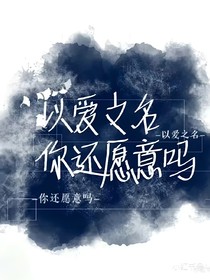 17岁那年的荒唐