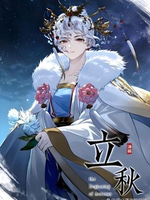 历史喵之一梦忘川