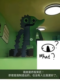 真班班幼儿园