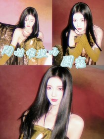 开始推理吧：团宠