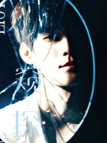 all真：窥探