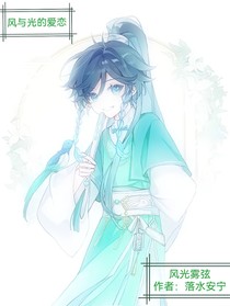 风光雾弦