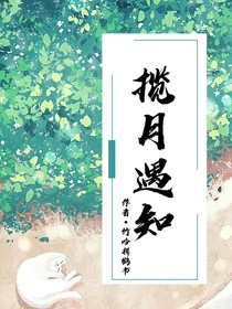 换宗后的小师姐人人宠