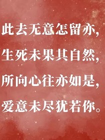 逆天改命神女
