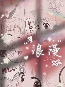 校园热恋（）