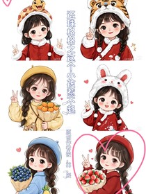 还珠格格之这个小孩惹不起