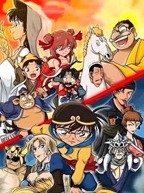 名偵探柯南之西游之旅