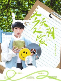 好运来财封面铺（春节不打烊！）