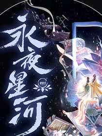 穿书后成为恶毒女配还要攻略男二