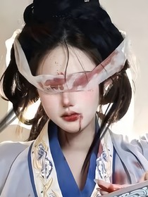 我的夢(mèng)：婕妤