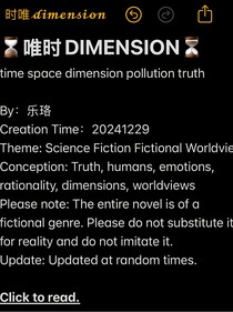 唯時DIMENSION