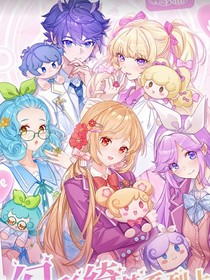 小花仙聊天群0