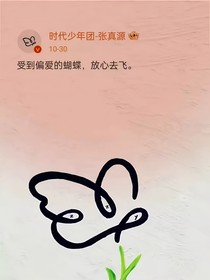 收购18楼