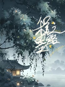程之墨路