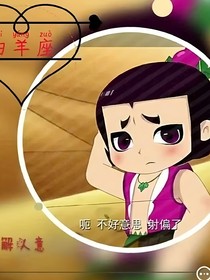 大娃团宠