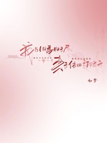 观影：008看斩神