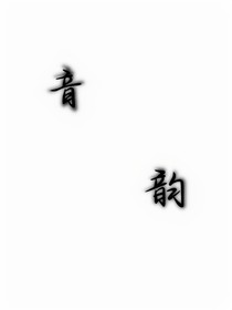 落花入我心
