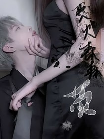 莹火森森