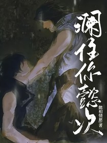 澜住你懿次
