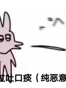 終極一班：當(dāng)我擁有火舞的技能