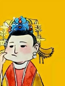 腹黑将军在上