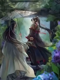 魔道：惊羡一世