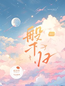 槃歸