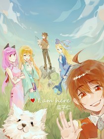 方块学园同人文系列