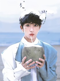 黄子弘凡：漂洋过海来看你