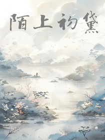 陌上初黛-d542