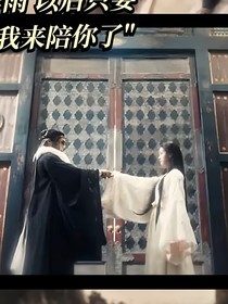 大梦，难归