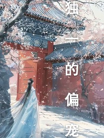清冷可爱将军之女XX温柔禁欲皇帝-d252