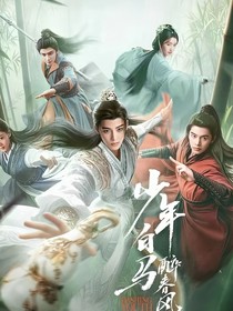 少白少歌四海皆是兄弟
