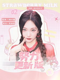 張博恒：你所聞即我