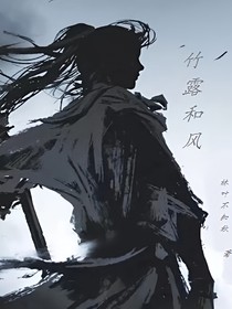 江湖切片——倒懸酒