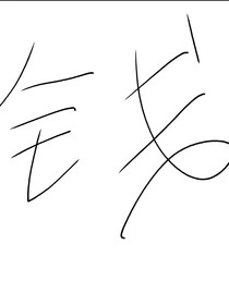 gecghb
