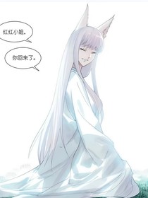 書(shū)名正在修改1735808593014442457