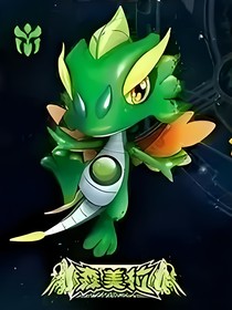 斗龍：養(yǎng)團(tuán)寵小孩？-d522