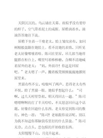 司劫