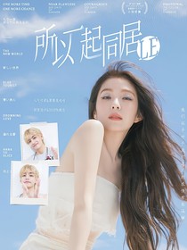 BTS：所以一起同居了