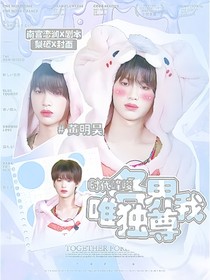 时代峰峻：各界唯我独尊