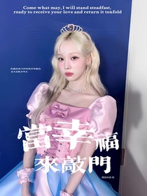 TOP登陆少年：当幸福来敲门