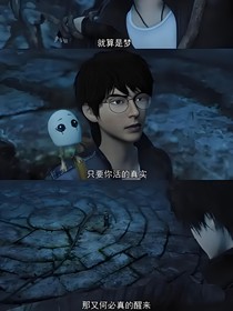 勇者大冒险：南河北岸