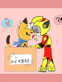 猪航CP微虐文，后面有甜