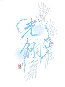 翎栀