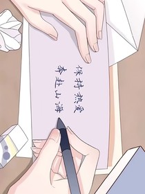 御龙的日记