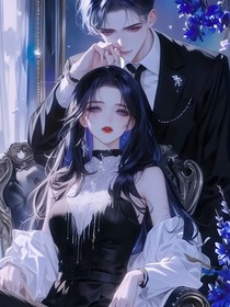 蕭爺，夫人她人美又颯